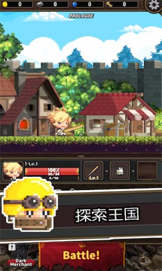 放置王国探索英雄手游