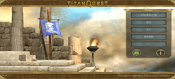 泰坦之旅手机版 泰坦之旅手机版