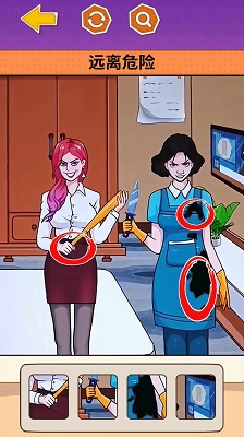 双胞胎惊魂 双胞胎惊魂