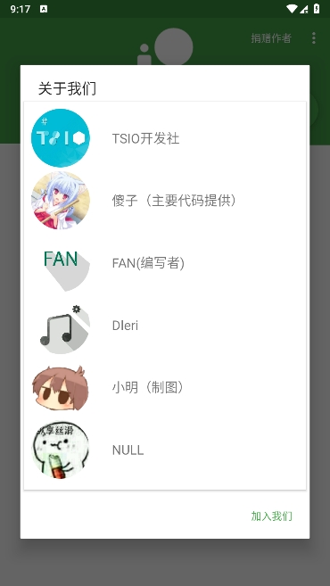 劳大工具箱软件