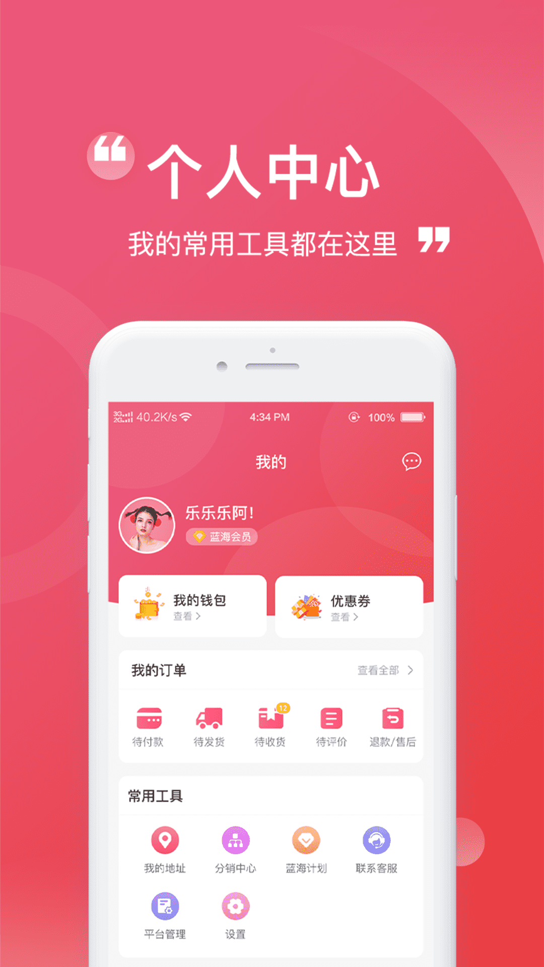 享参源