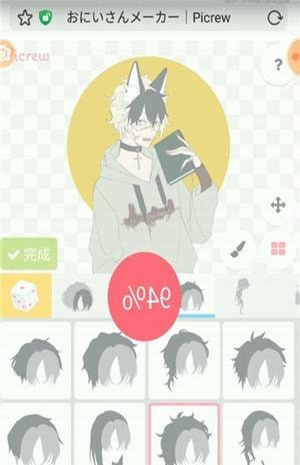 picrewme下载