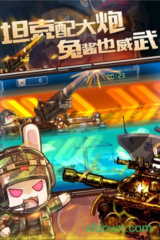 那年那兔那些事儿 手游 那年那兔那些事儿 手游