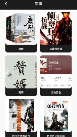 叶虫阅读器