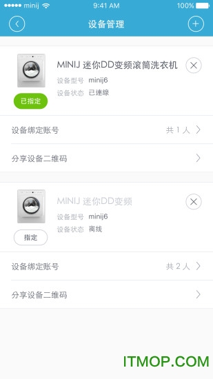 小吉科技(小吉智能洗衣机)