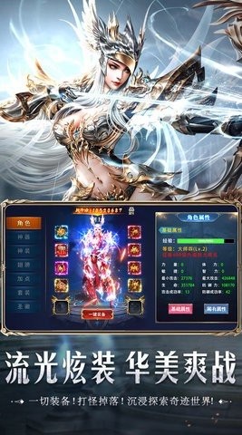 龙神之光-冰火之剑