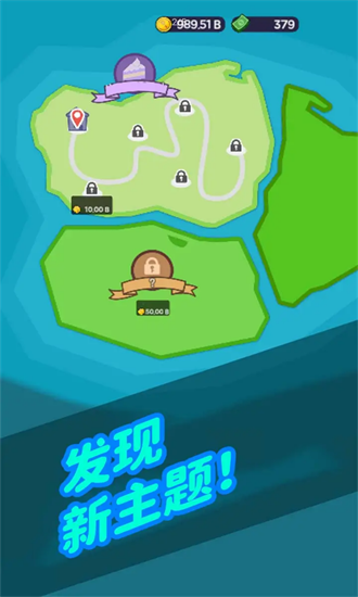 放置甜点大亨 放置甜点大亨