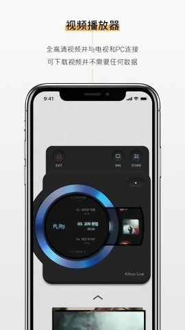 kitplayer官方最新版 kitplayer官方最新版