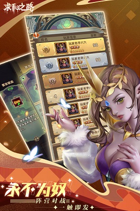 求和之路 求和之路