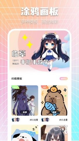 众玩助手