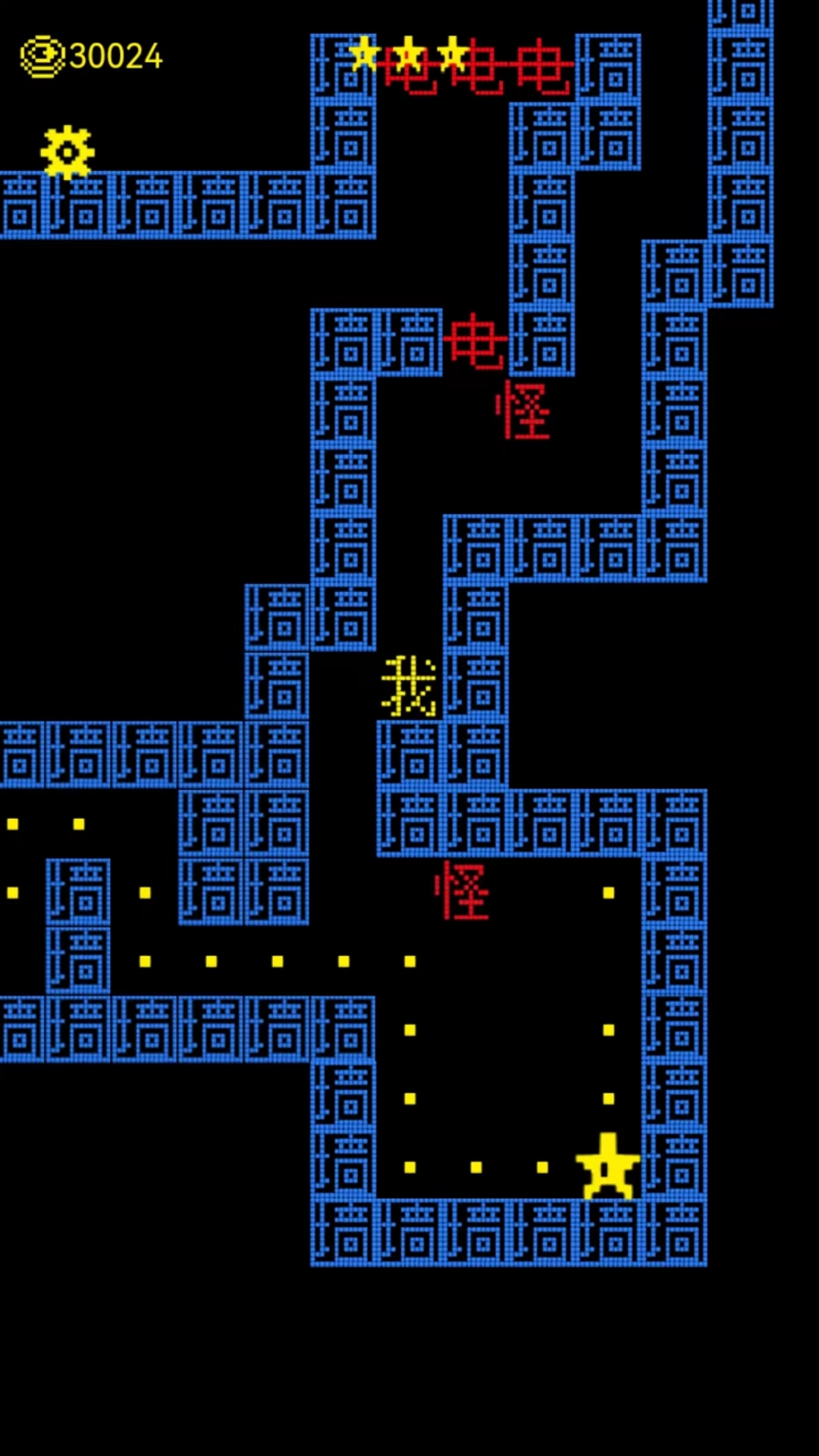 迷宫吃金豆