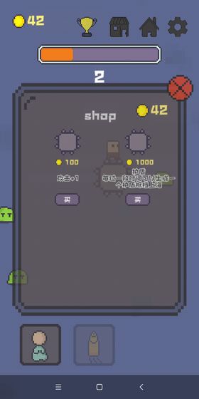 大刀转转转 大刀转转转