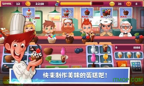 老爹蛋糕店中文破解版