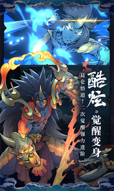 斗诡