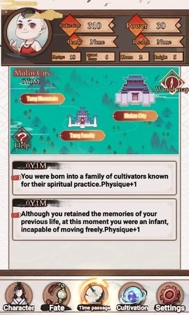 重生之我在人间当炎帝安卓正版 重生之我在人间当炎帝安卓正版