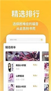 八零电子书2025最新版 八零电子书2025最新版