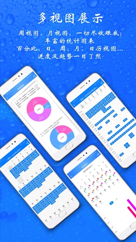 时光计划 安卓版v9.8.0