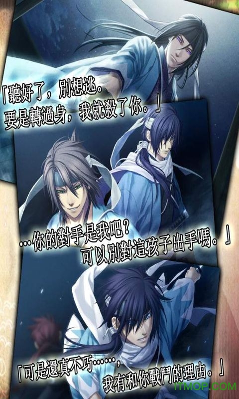 薄樱鬼游戏