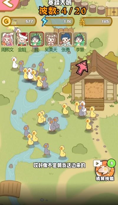 躺平发育
