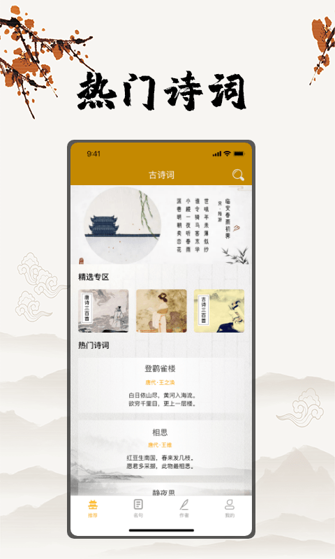 国学大师网