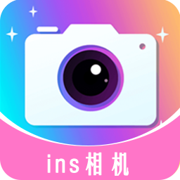 ins伊颜相机软件