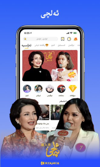 kixmixkino 2023最新维语版