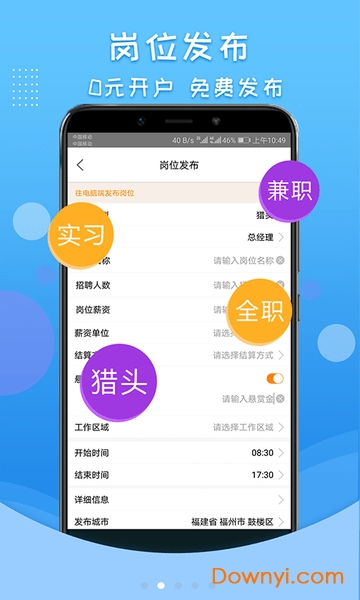 才咖