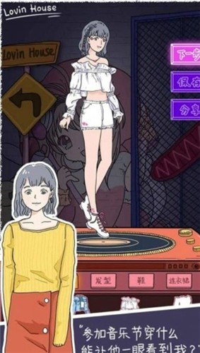 落樱小屋2