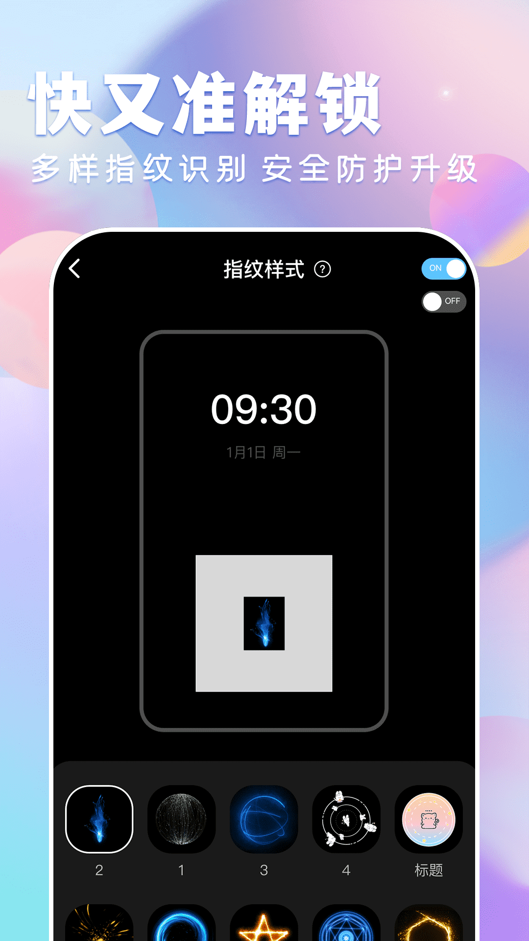全民壁纸大全下载免费