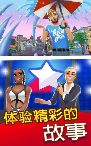 人生大街 最新版
