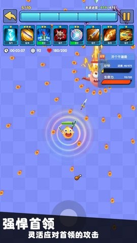 我只是一个球安卓版