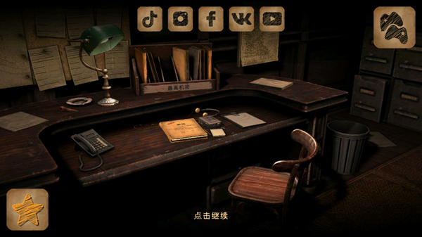 911食人族恐怖游戏修改版 v1.0.6