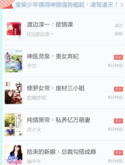 qq阅读器手机版下载