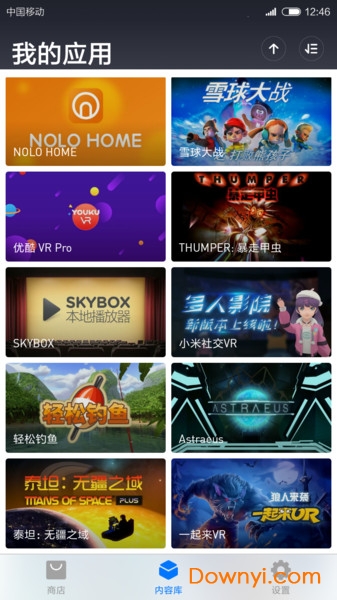 小米VR