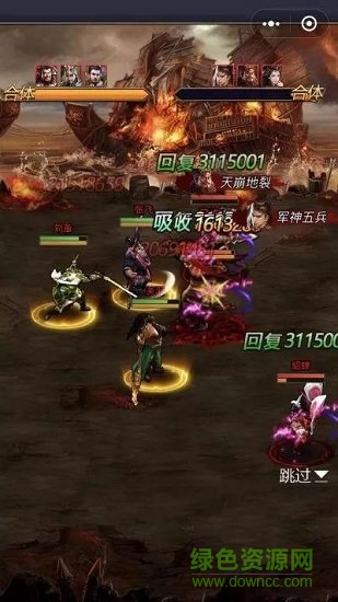 卧龙觉醒