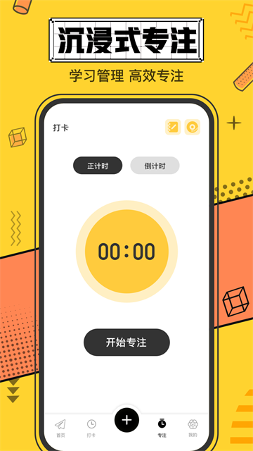 我的心情日记