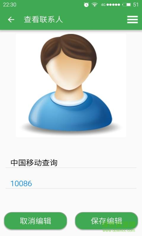 老年电话助手app