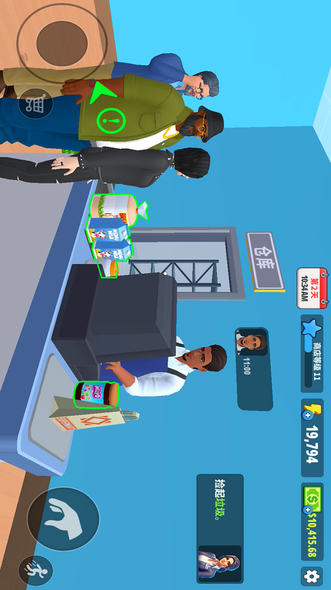 超市商店模拟器