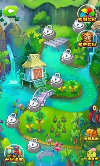 欢乐消除开心假日无限精力