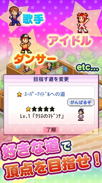 百万进行曲