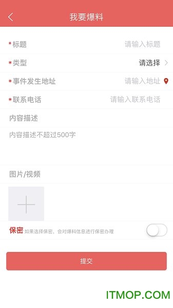 云上高坪 云上高坪