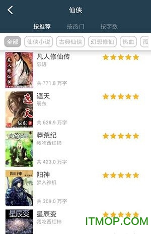 老子搜书HD