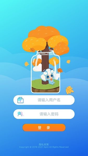 皮尼教务系统 皮尼教务系统