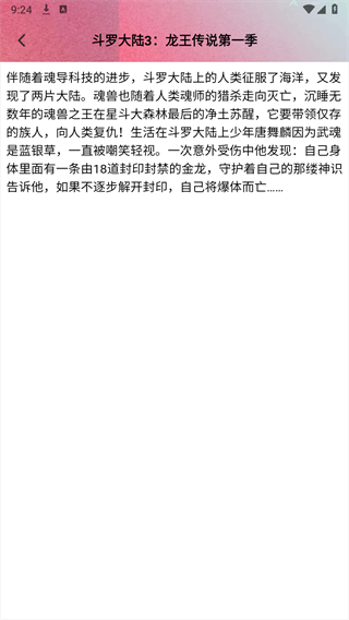 心动小镇官方正版免费版