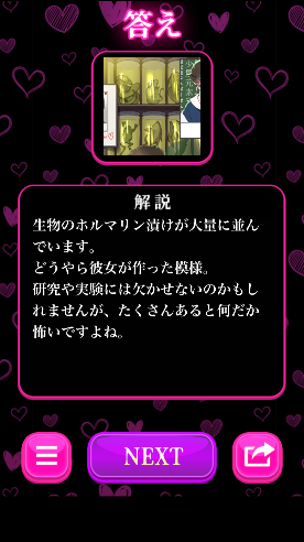 愛しきヤミカノ