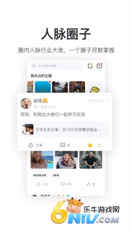 鸟哥笔记