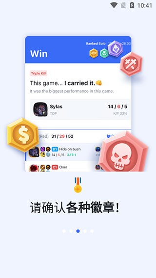 opgg中文版