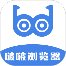 啵啵浏览器最新版本10.4.67