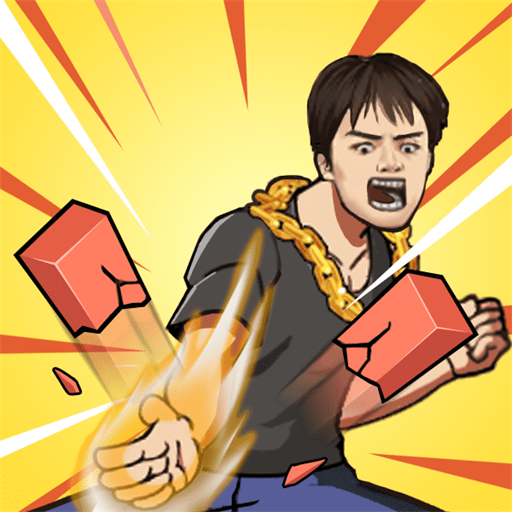 劈砖大师内置修改器