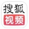 搜狐视频